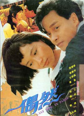 拉菲影院夜色长片手绘海报